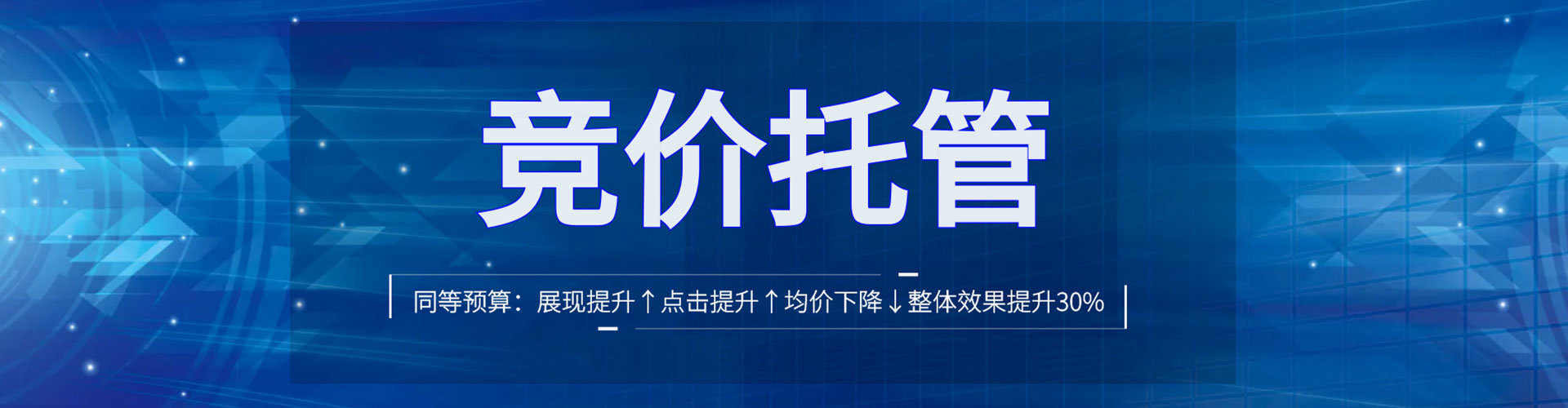 萝北信息流运营